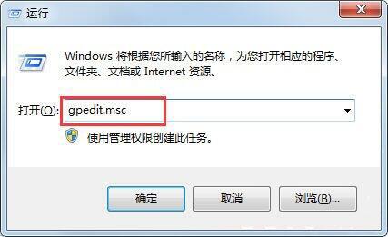 win7系统中电脑文件夹选项不见了的具体解决方法