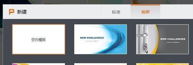 使用WPS制作出圆形头像具体操作流程