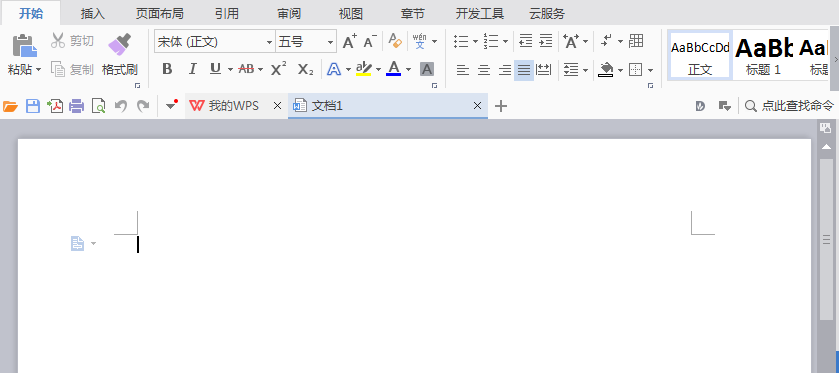 WPS绘画出花边圆形图案具体操作流程
