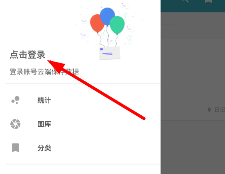 一本日记忘记密码详细解决步骤
