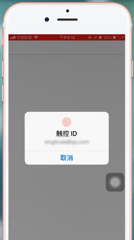 苹果手机App Store绑定微信支付具体操作步骤