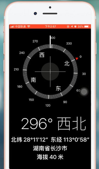苹果手机里指南针使用过程讲解