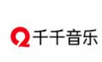 在千千音乐里将歌曲下载下来详细操作