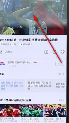 优酷APP将弹幕关闭简单操作
