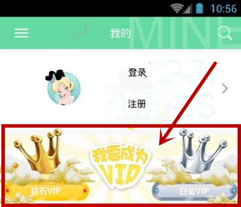 尤果圈APP进行注册会员操作流程