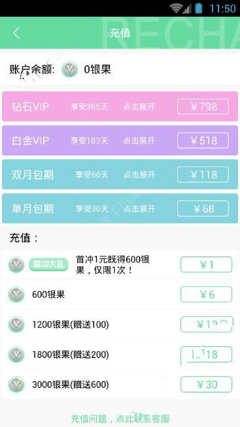 尤果圈APP进行注册会员操作流程