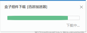 lol盒子开启游戏加速的操作流程
