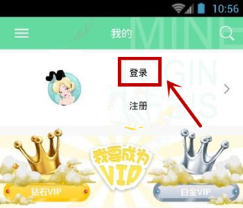 尤果圈破解版进行登录基础操作