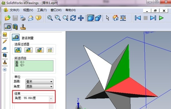 eprt文件具体打开方法介绍