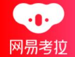 在网易考拉里将商品加入购物车基础操作