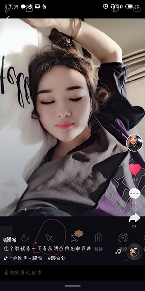 抖音APP让照片有蝴蝶的操作流程