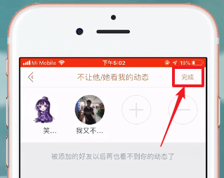 掌上英雄联盟中将战绩隐藏具体流程介绍