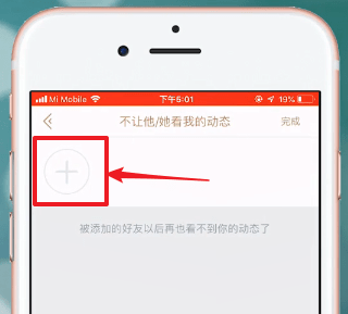 掌上英雄联盟中将战绩隐藏具体流程介绍