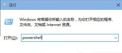 win10系统出现开始菜单总是打不开详细解决步骤