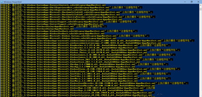 win10系统出现开始菜单总是打不开详细解决步骤