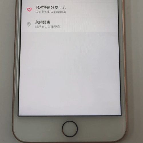 在陌陌里隐身的基础操作