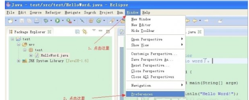 使用Eclipse配置JDK的详细操作