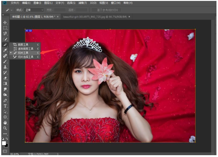 使用Photoshop制作出九宫格照片效果详细操作方法
