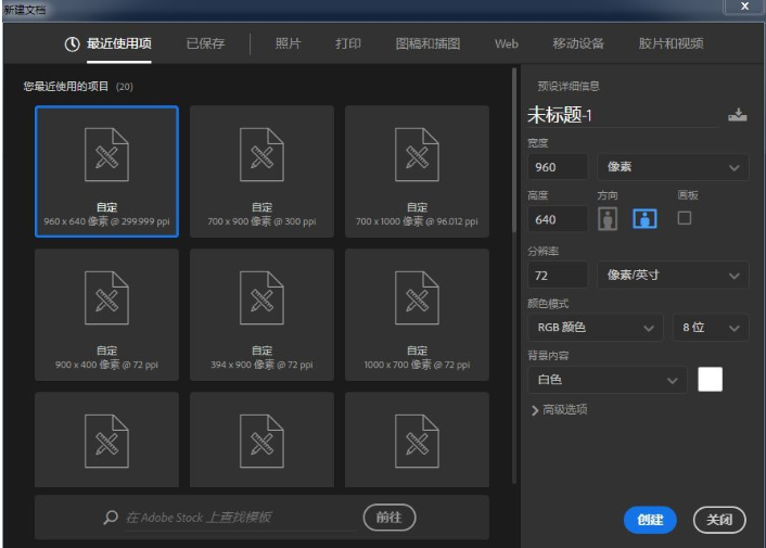 使用Photoshop制作出九宫格照片效果详细操作方法