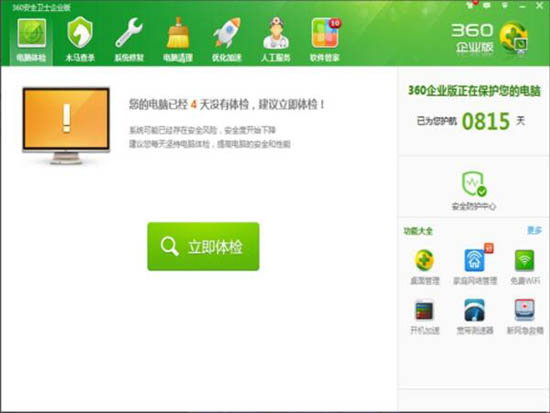 win7系统中将被删除文件恢复的具体操作方法