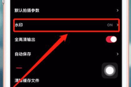 VUE中将右下角水印去除的具体操作方法