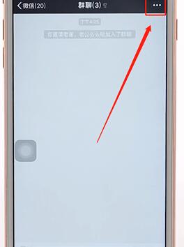 在微信群里进行踢人简单操作