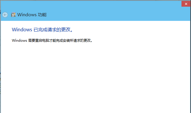 windows10中安装iis的具体操作方法