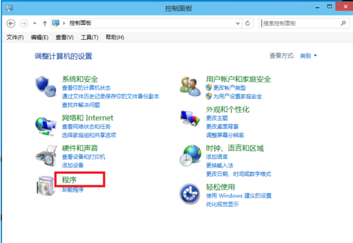 windows10中安装iis的具体操作方法