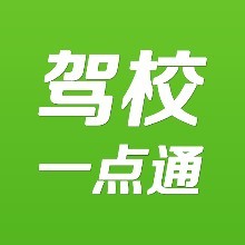 将驾校一点通激活的详细操作流程