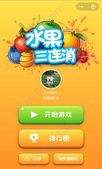 微信消消乐小游戏有哪些?微信消消乐小游戏推荐合辑!
