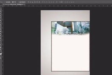 使用Photoshop进行唯美排版具体操作方法