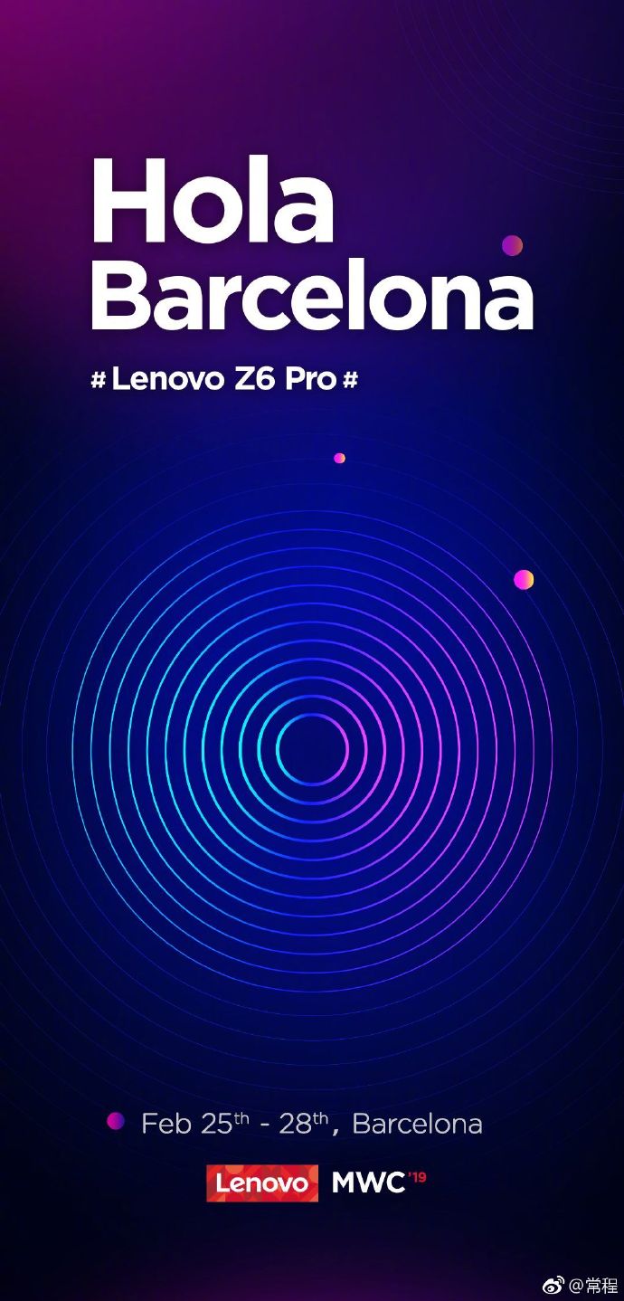 联想z6pro什么时候发布 联想z6pro发布时间介绍