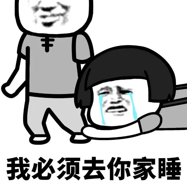 抖音我家床塌了停水了停电了表情包是什么?抖音我家床塌了表情包介绍!