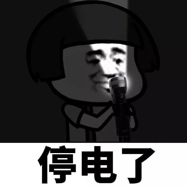 抖音我家床塌了停水了停电了表情包是什么?抖音我家床塌了表情包介绍!
