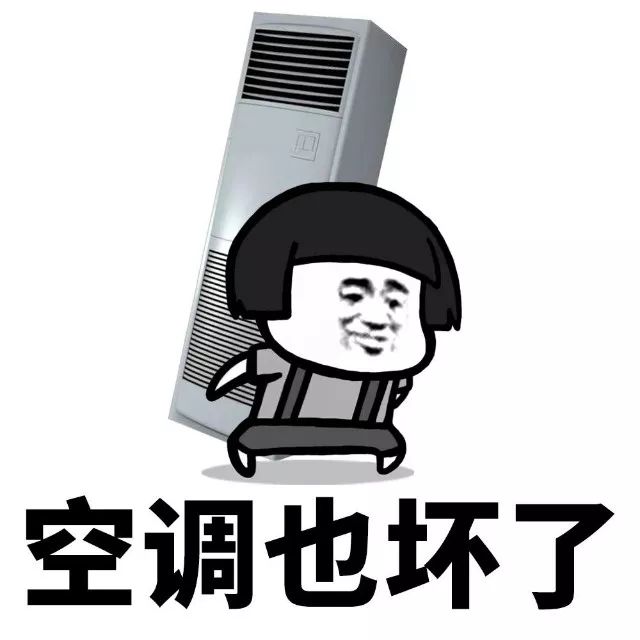 抖音我家床塌了停水了停电了表情包是什么?抖音我家床塌了表情包介绍!