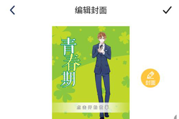 触漫app如何新建漫画漫剧？触漫app新建漫画漫剧方法攻略介绍！