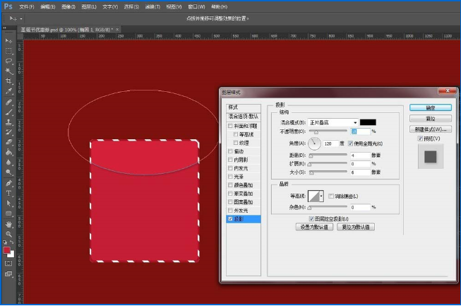 photoshopps设计圣诞节店铺优惠券具体操作方法