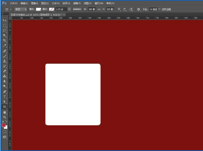 photoshopps设计圣诞节店铺优惠券具体操作方法