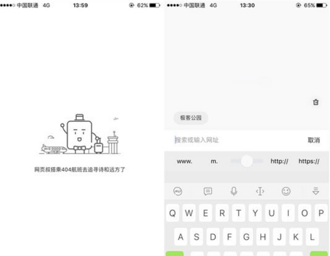 夸克浏览器性能怎么样? 夸克浏览器流畅吗?