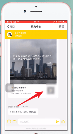 樊登读书会中会员价格介绍