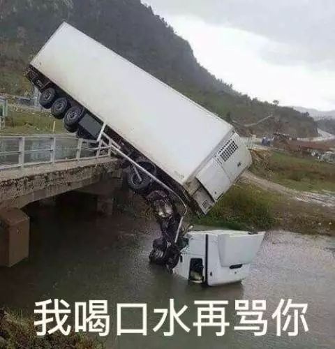 抖音车辆余生请多指教表情包是什么?抖音车辆余生请多指教表情包介绍!