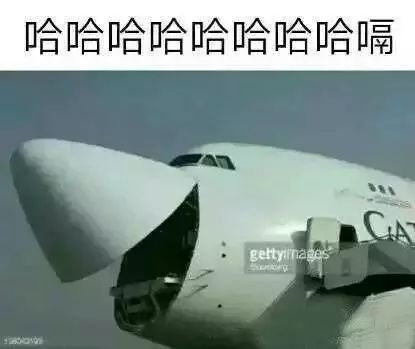 抖音车辆余生请多指教表情包是什么?抖音车辆余生请多指教表情包介绍!