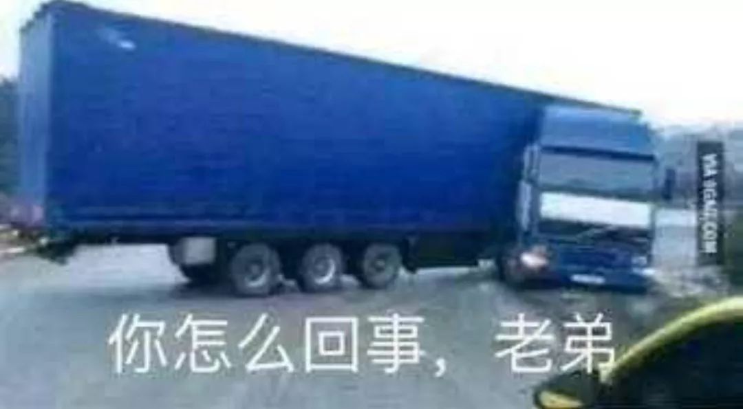 抖音车辆余生请多指教表情包是什么?抖音车辆余生请多指教表情包介绍!