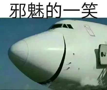 抖音车辆余生请多指教表情包是什么?抖音车辆余生请多指教表情包介绍!