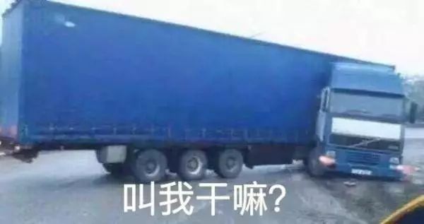 抖音车辆余生请多指教表情包是什么?抖音车辆余生请多指教表情包介绍!
