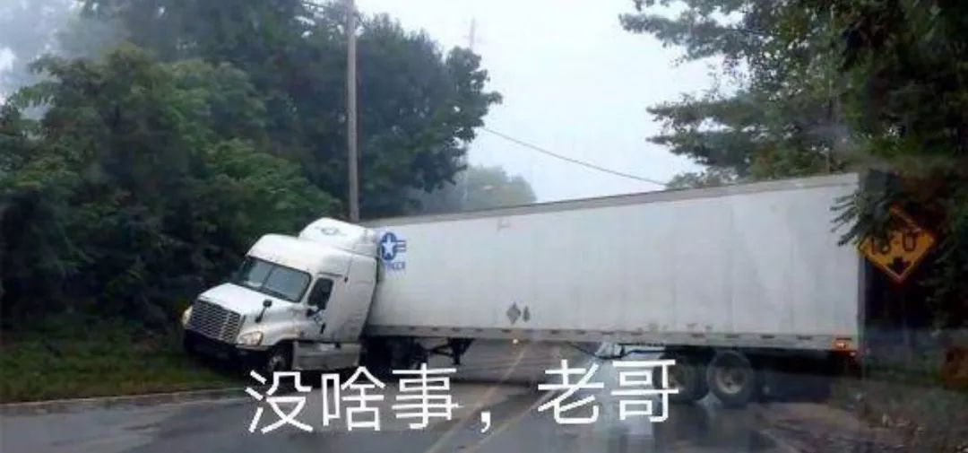抖音车辆余生请多指教表情包是什么?抖音车辆余生请多指教表情包介绍!