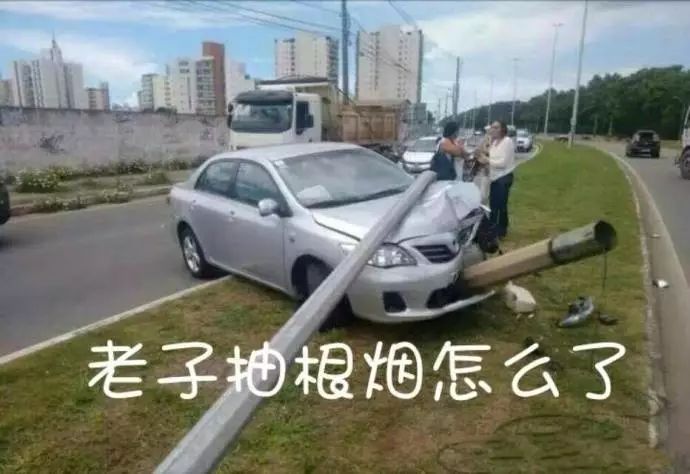 抖音车辆余生请多指教表情包是什么?抖音车辆余生请多指教表情包介绍!