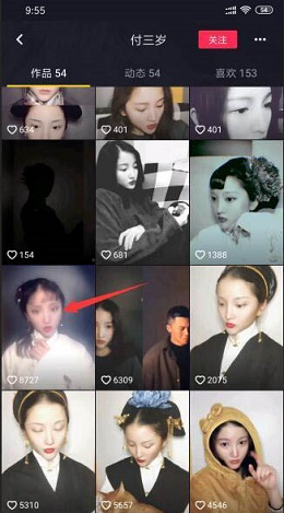 抖音林黛玉仿妆拍摄教程 抖音林黛玉仿妆如何拍