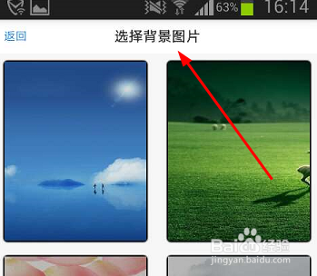 慧影时间流如何使用?慧影时间流更换背景图片教程解答!