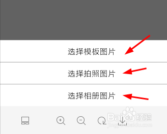 慧影时间流如何使用?慧影时间流更换背景图片教程解答!